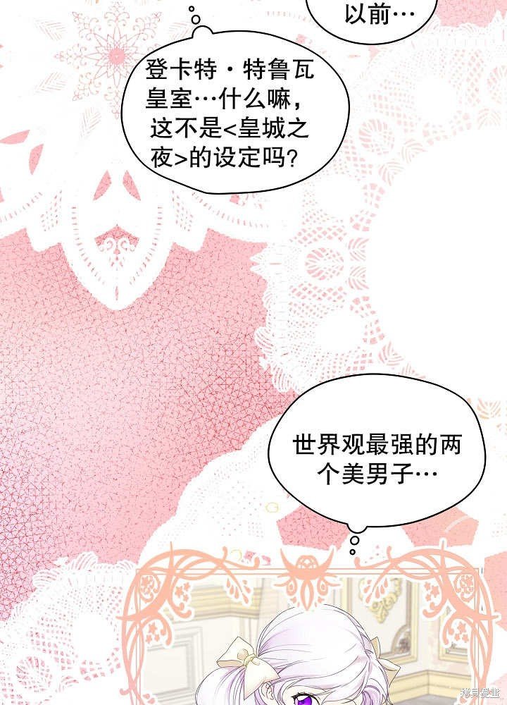 序章