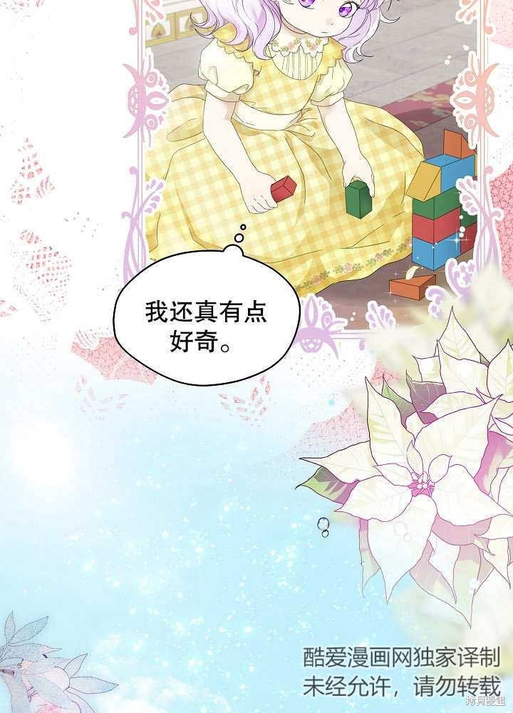 序章