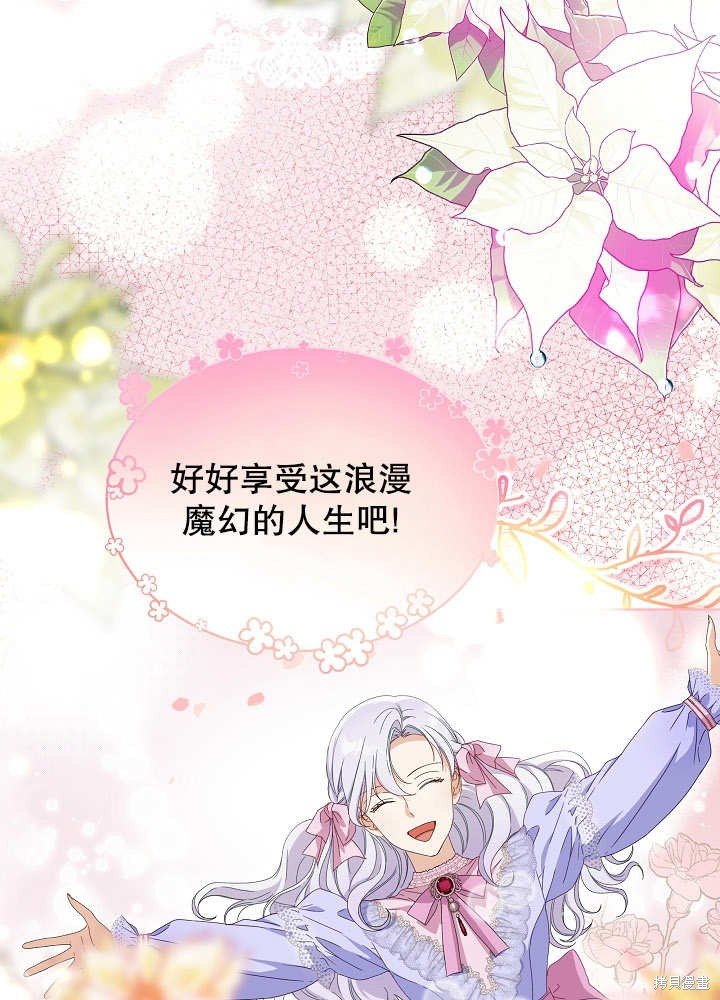 序章