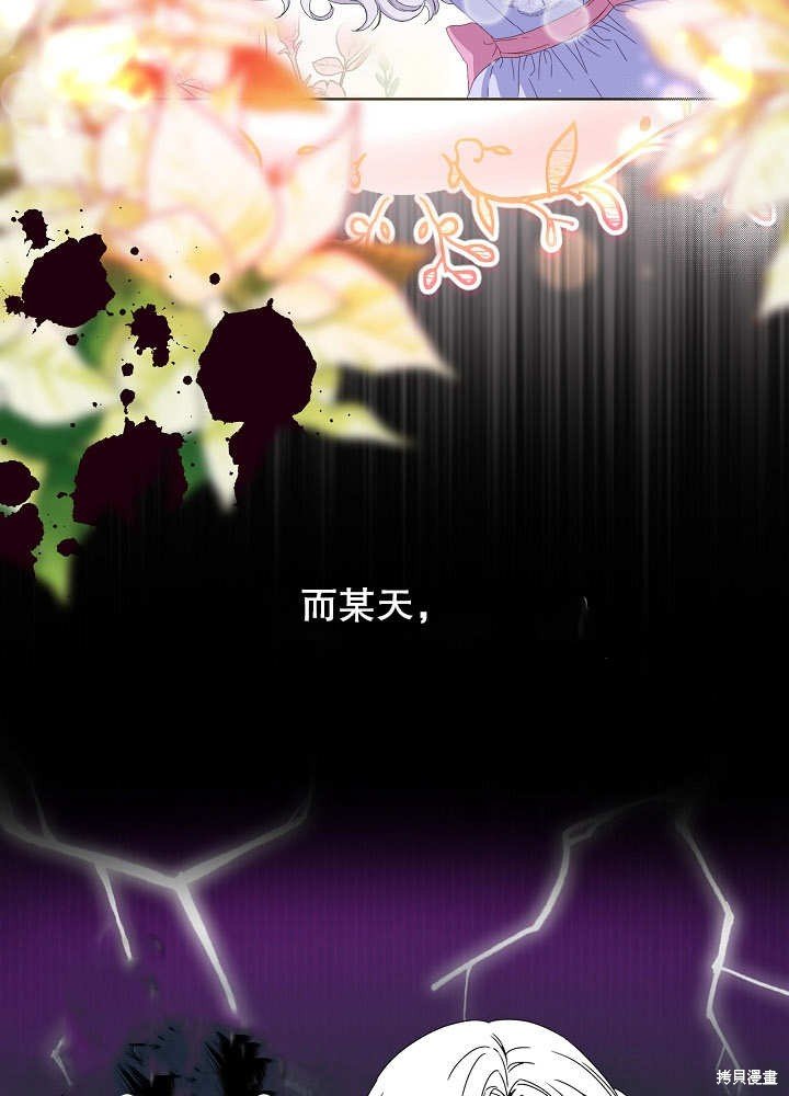 序章