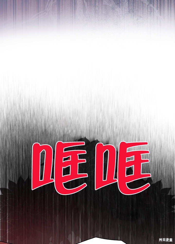 序章