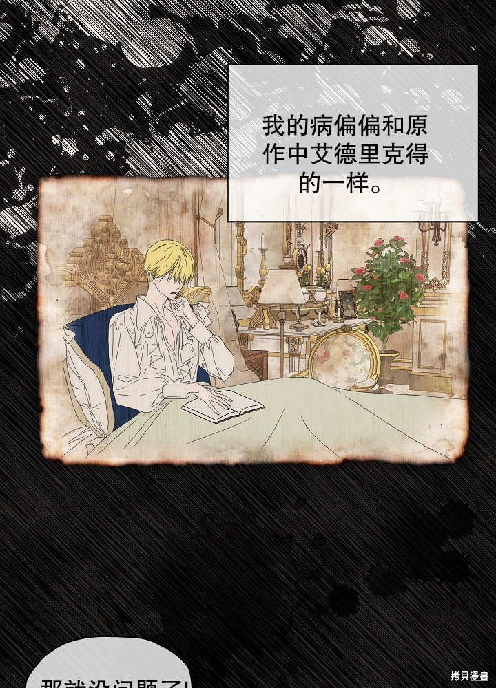 序章
