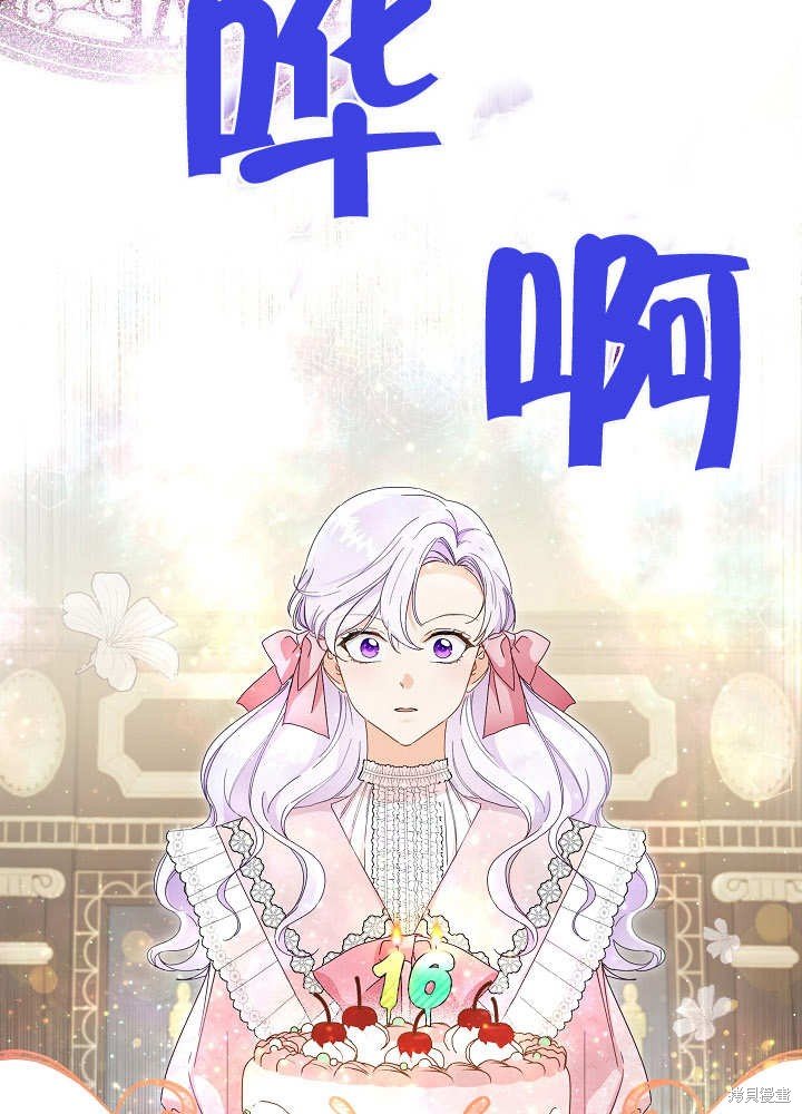 序章