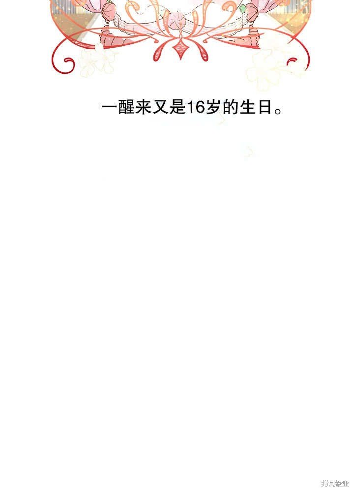 序章