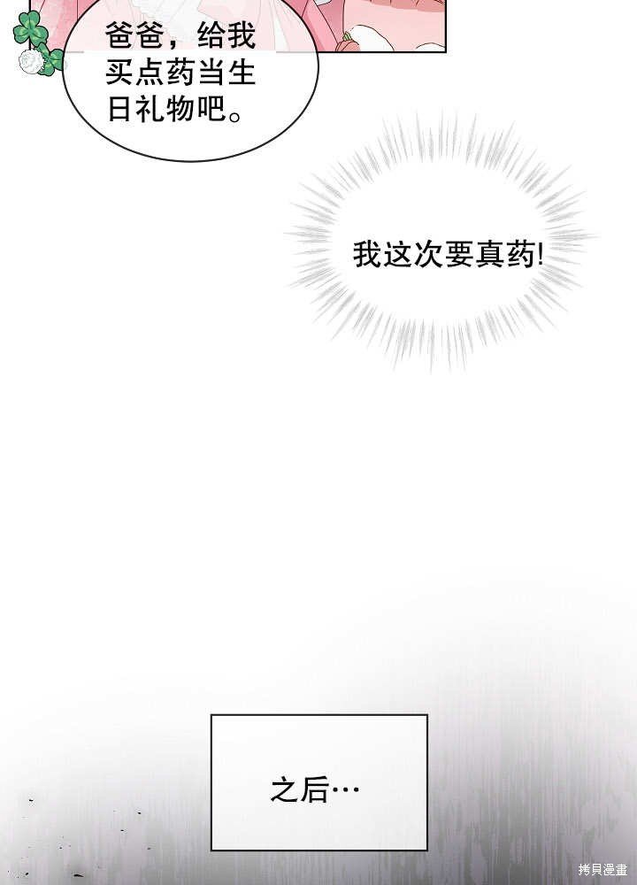 序章