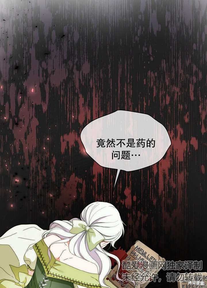 序章