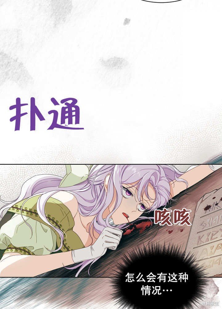 序章