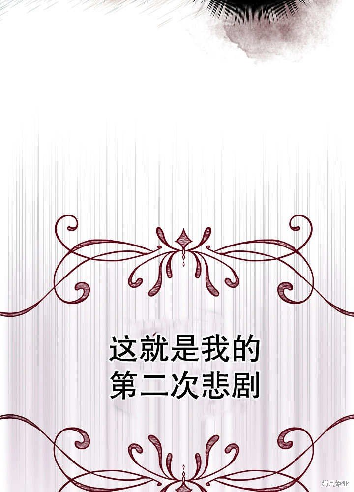 序章