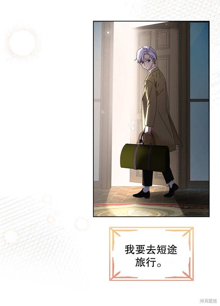 序章