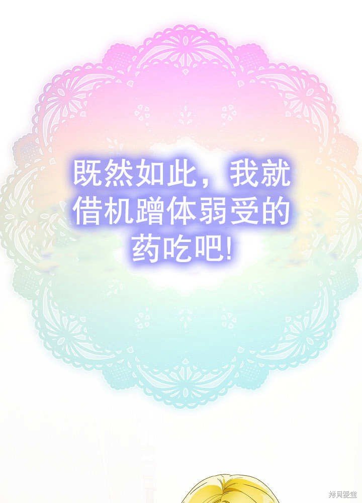 序章