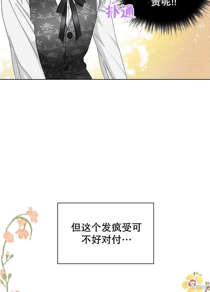 序章