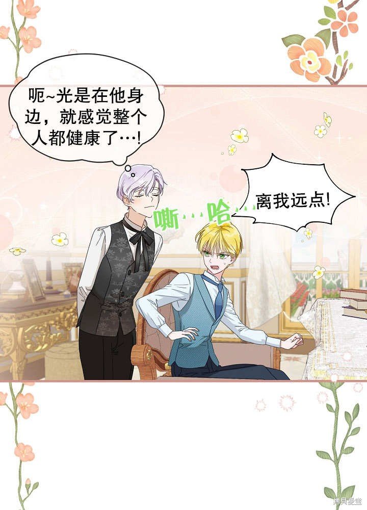 序章