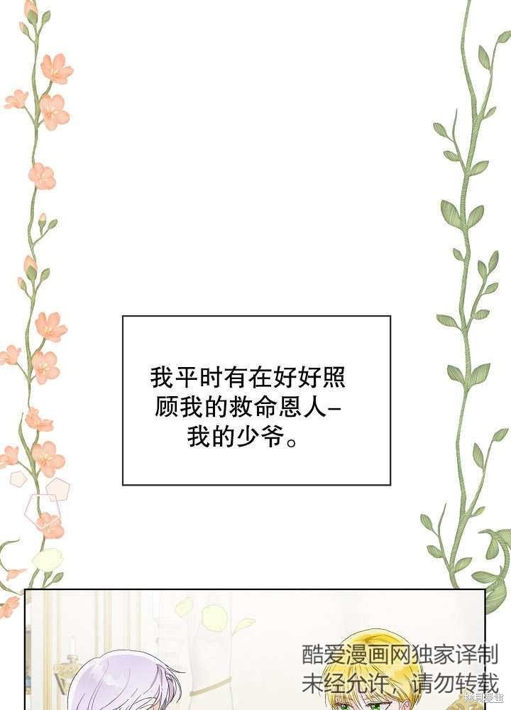 序章