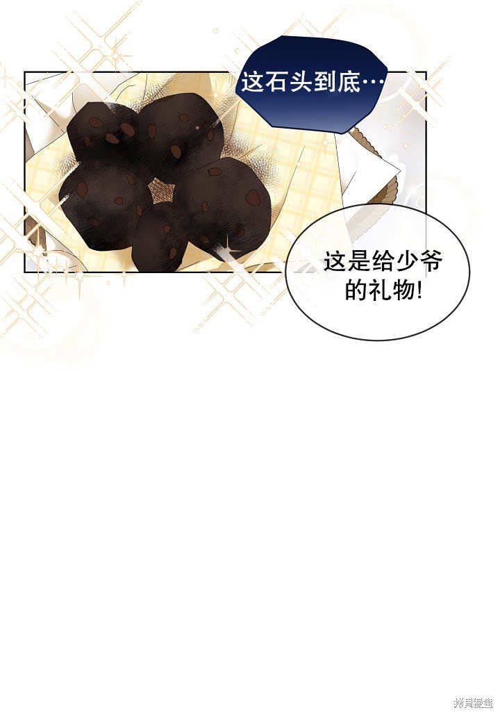 序章