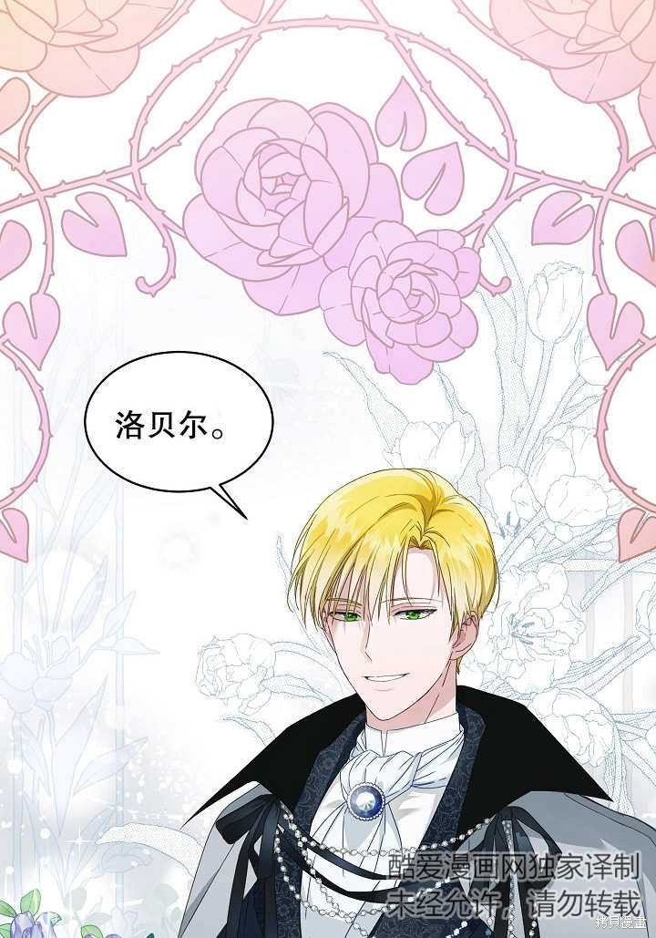 序章