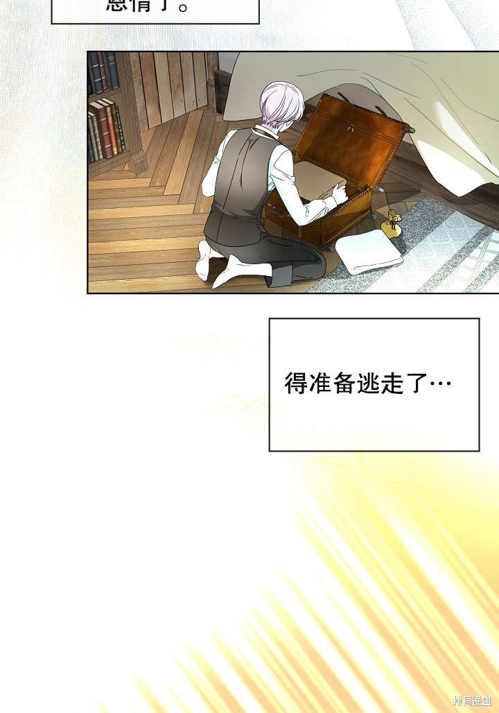 序章
