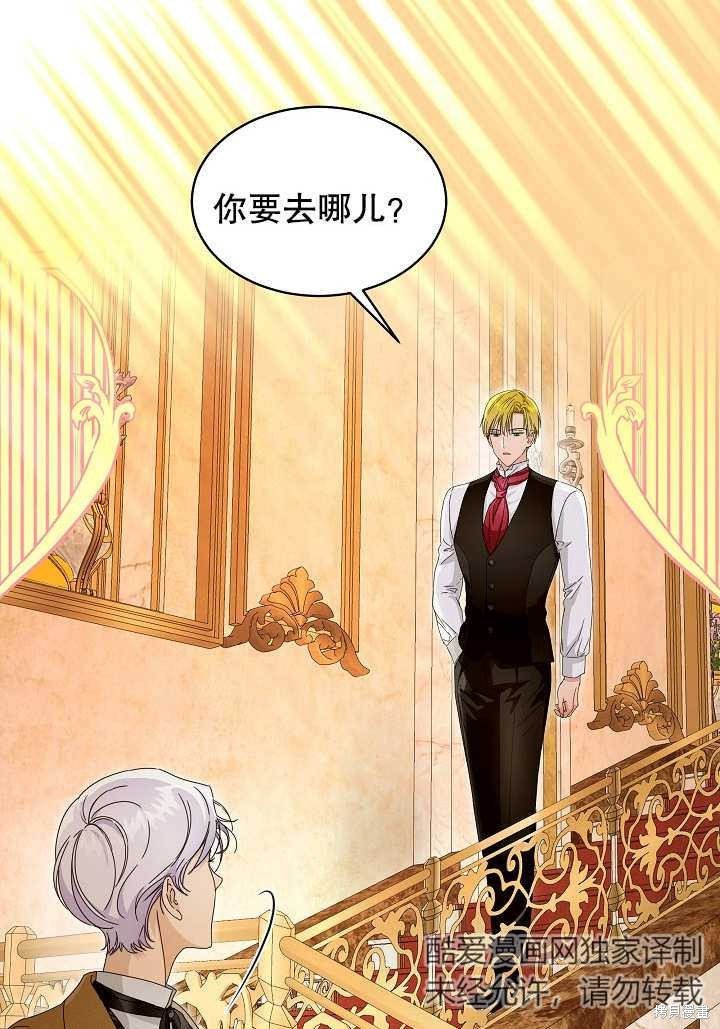 序章