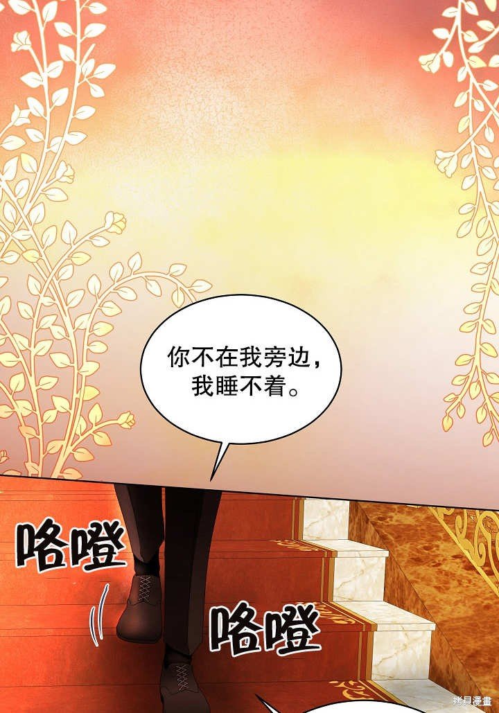序章