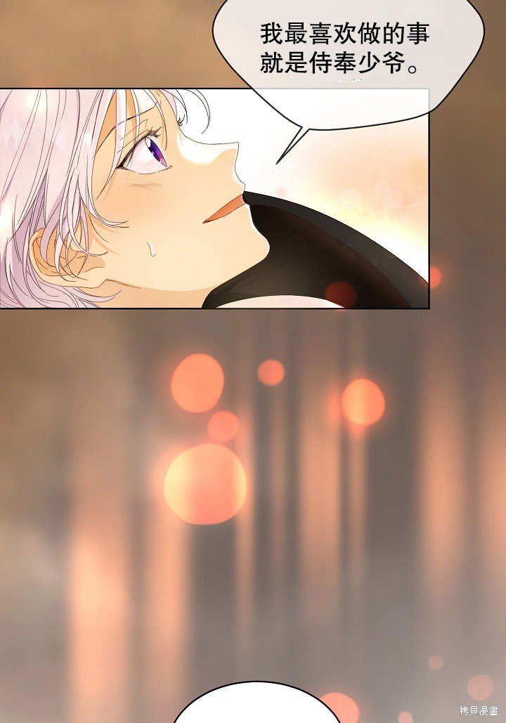 序章