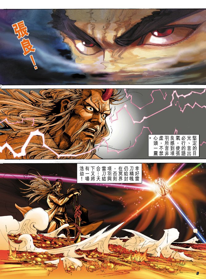 第1卷