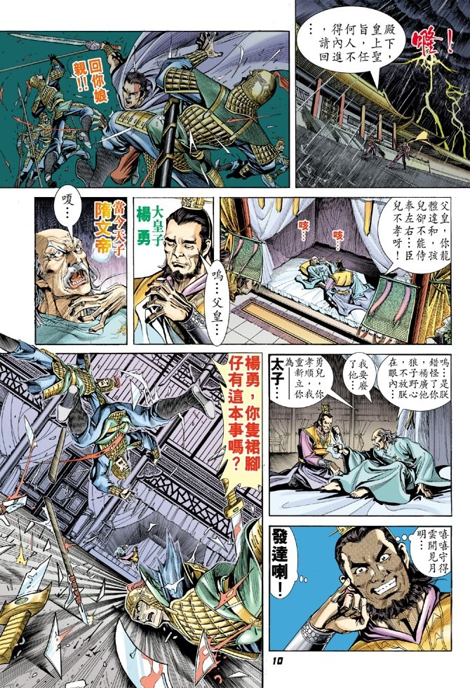 第1卷