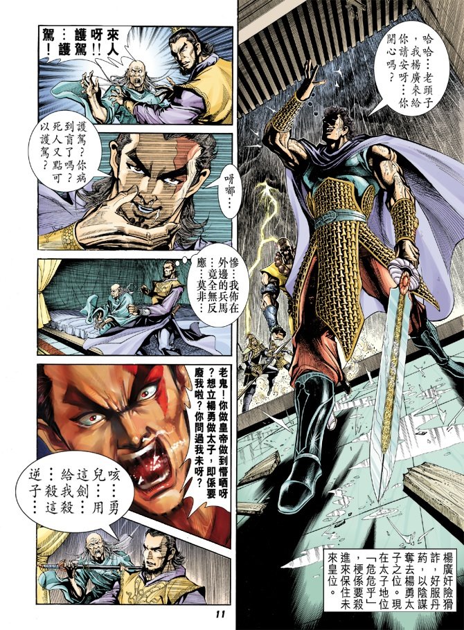 第1卷