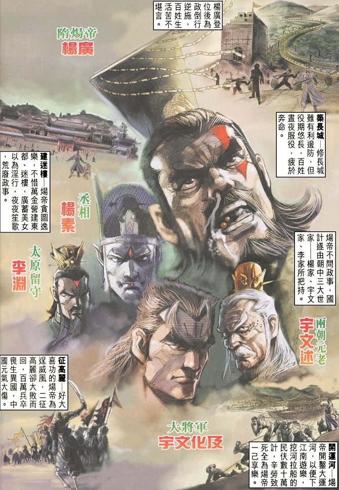 第1卷