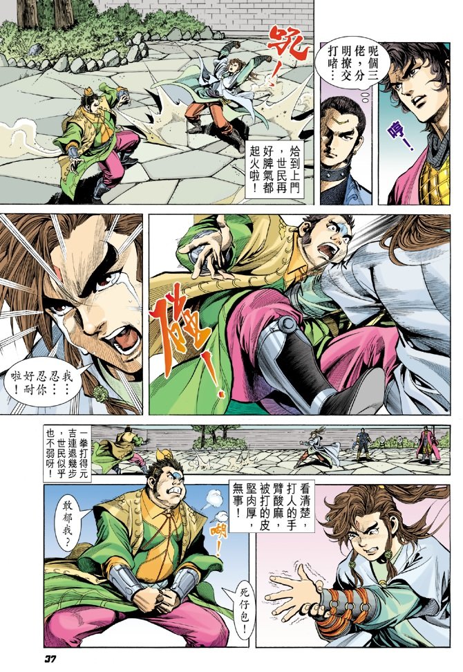 第1卷