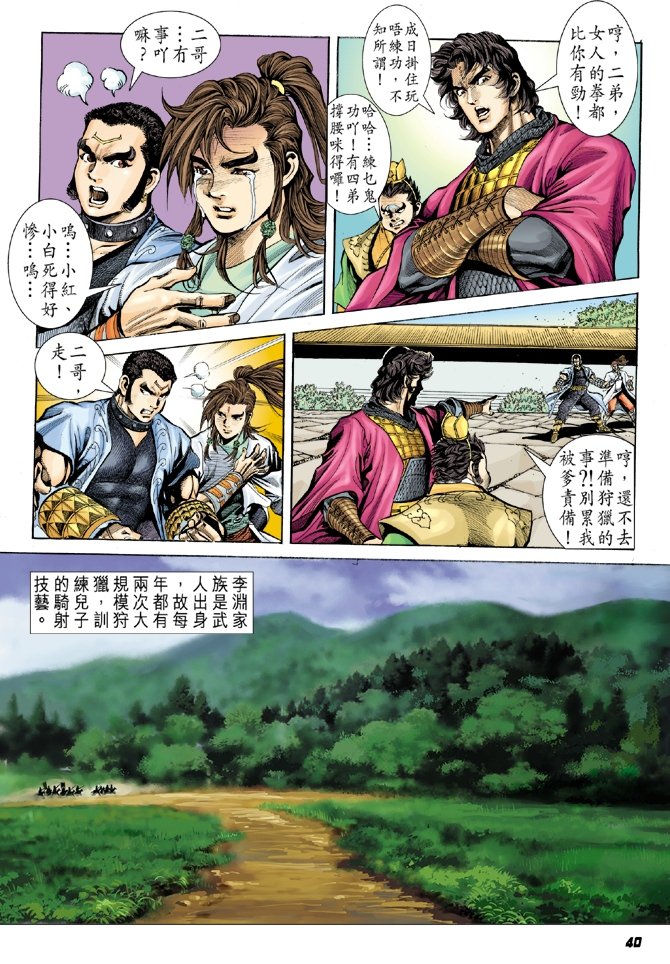 第1卷