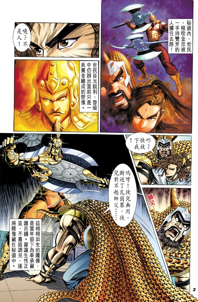 第10卷