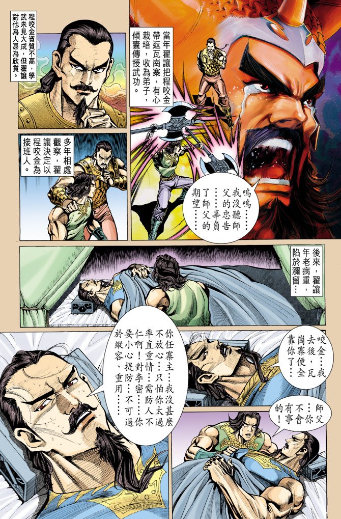 第10卷