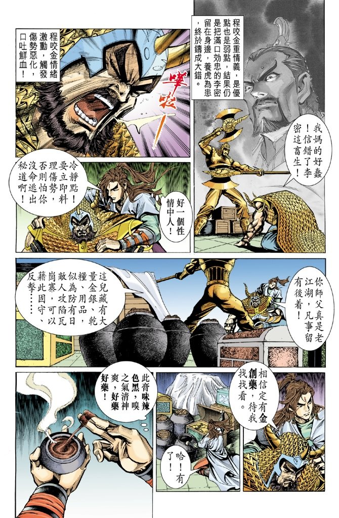 第10卷