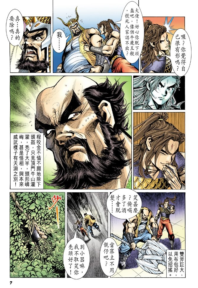 第10卷