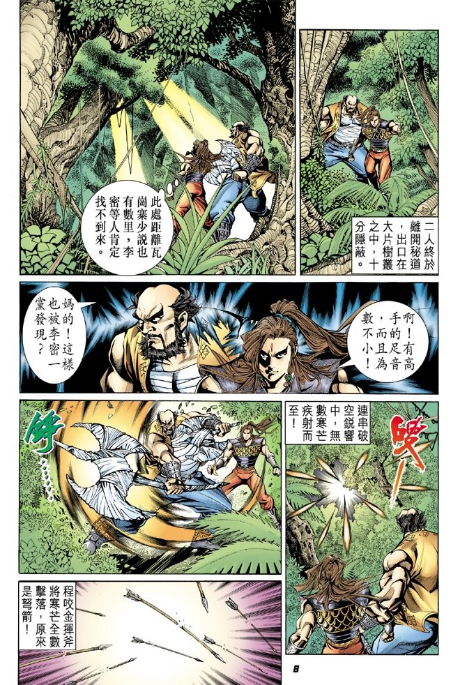 第10卷