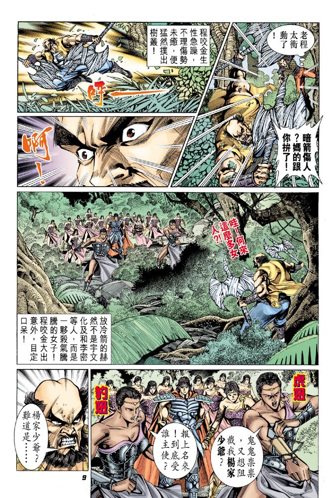 第10卷