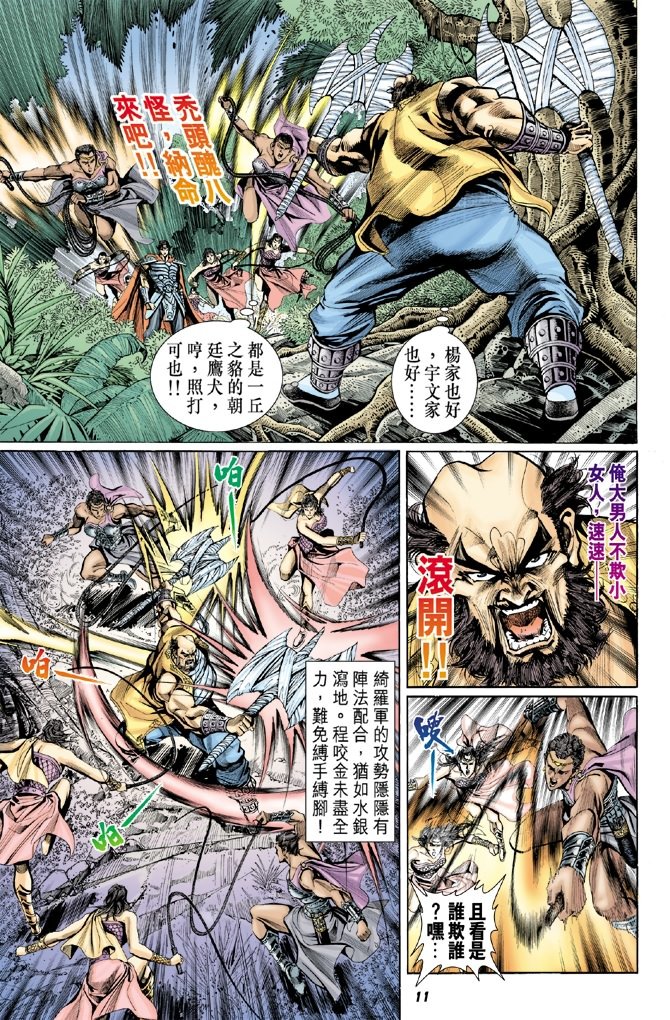 第10卷