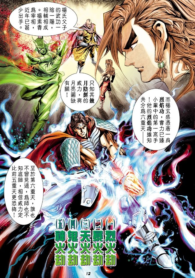 第10卷