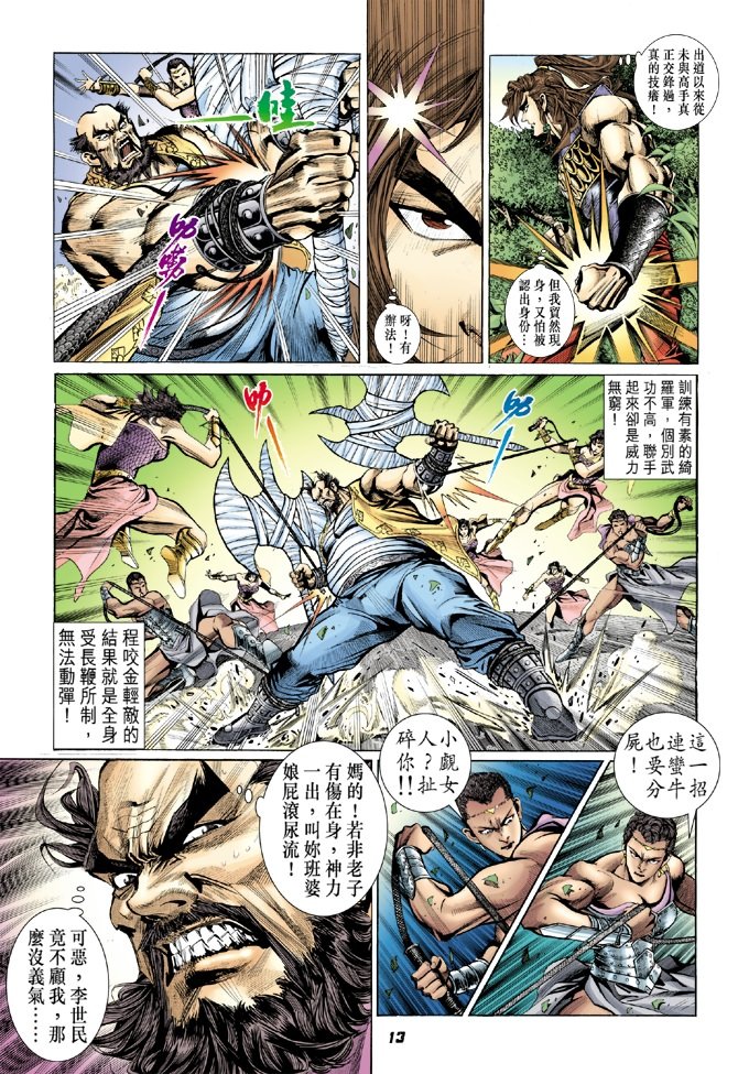 第10卷