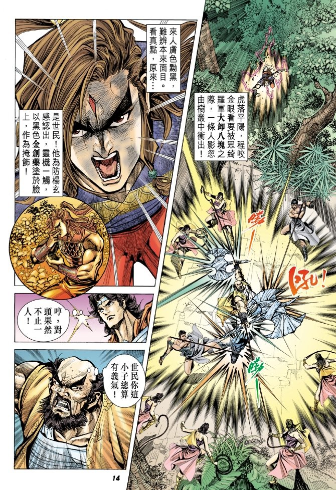 第10卷