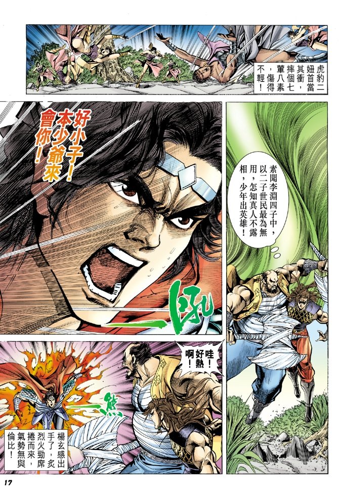 第10卷