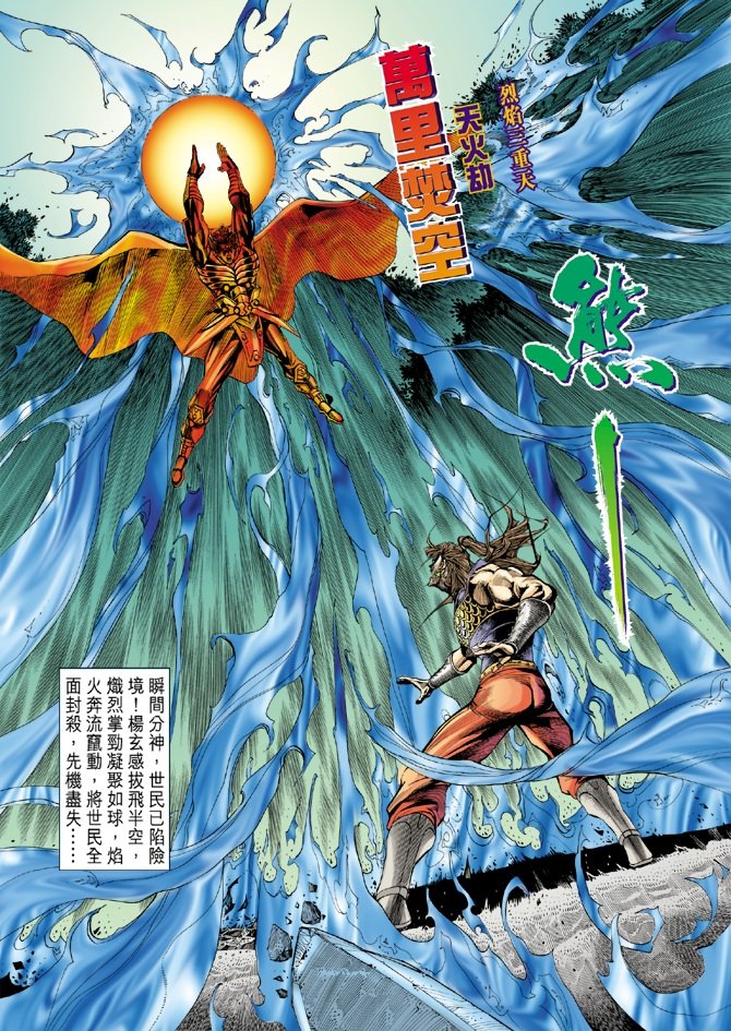 第10卷