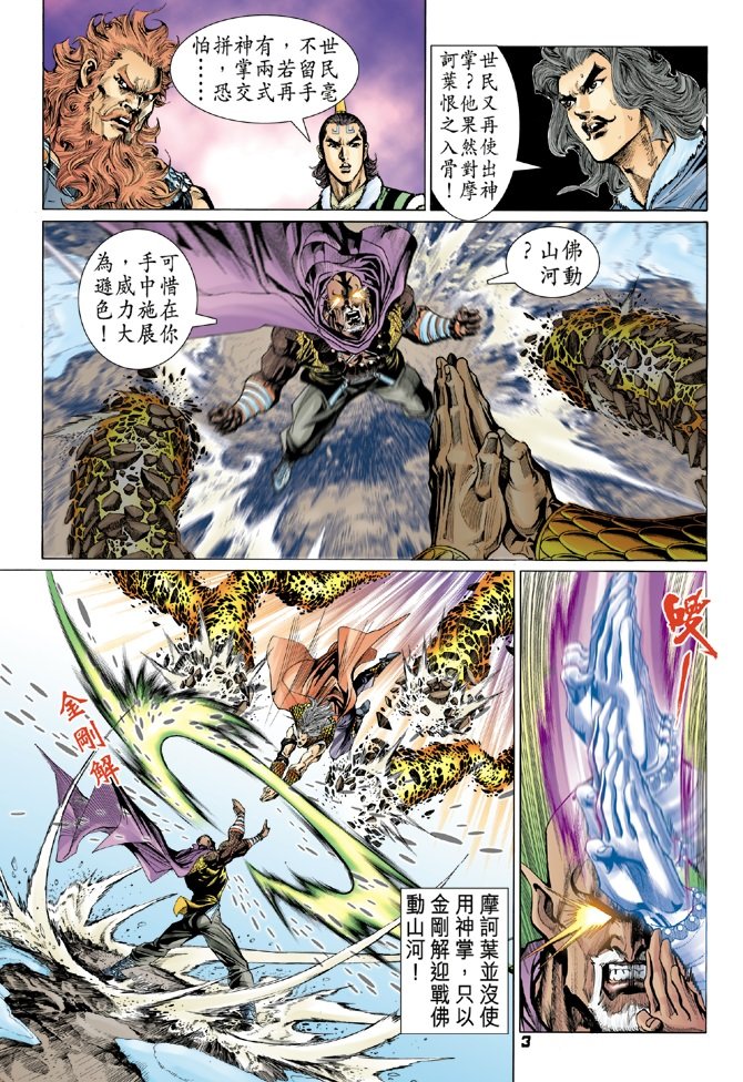 第100卷