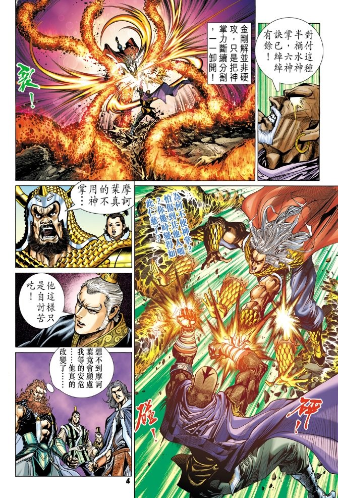 第100卷