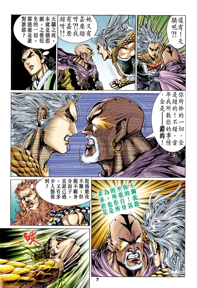 第100卷