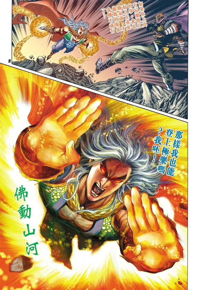 第100卷