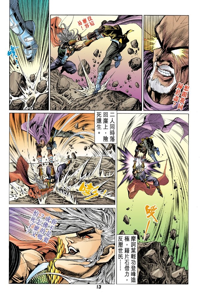 第100卷