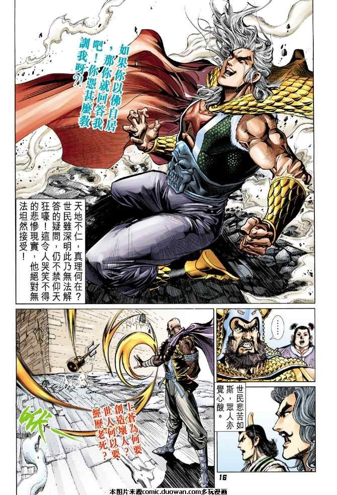 第100卷