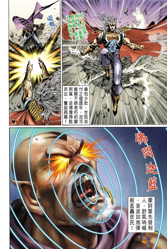 第100卷