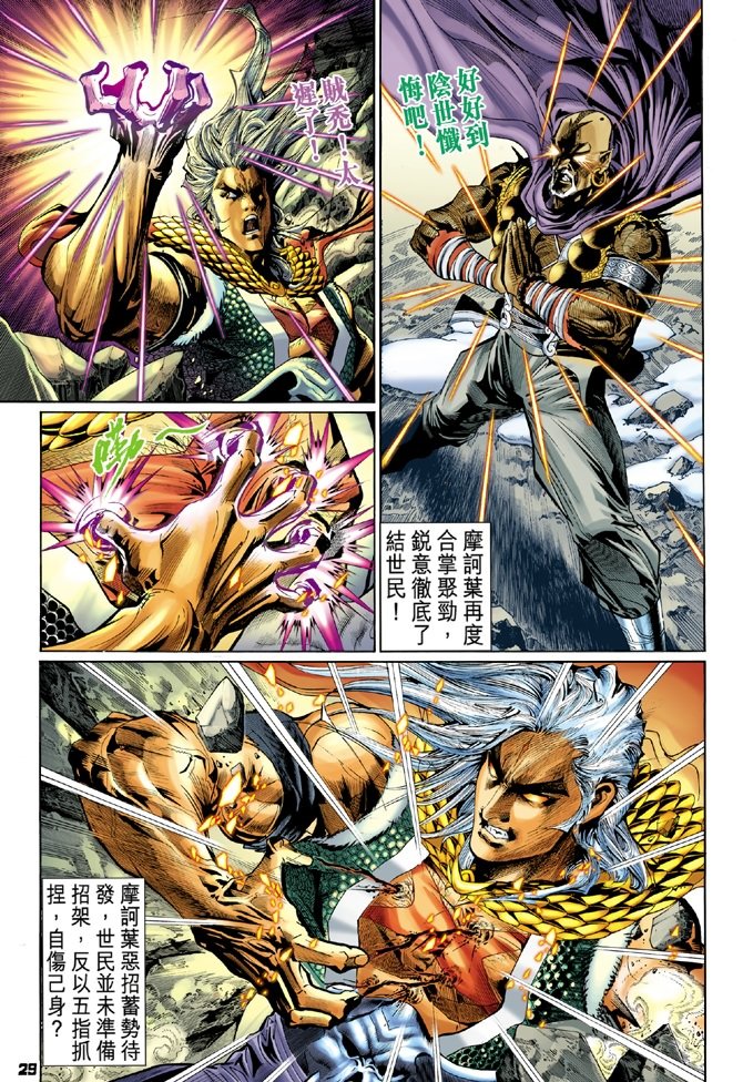 第100卷