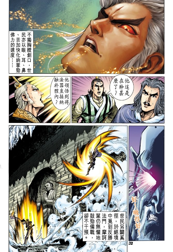 第100卷
